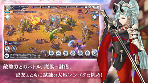 余燼物語