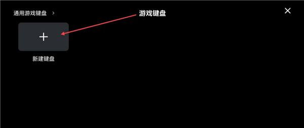 ToDesk云电脑