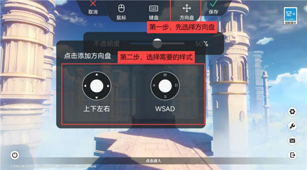 ToDesk云电脑