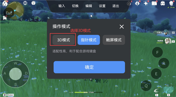 ToDesk云电脑