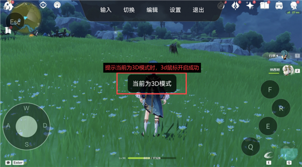 ToDesk云电脑
