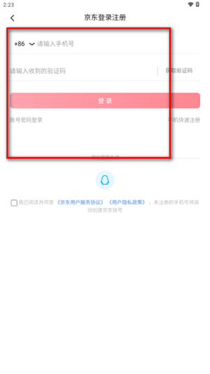 無憂舊物回收