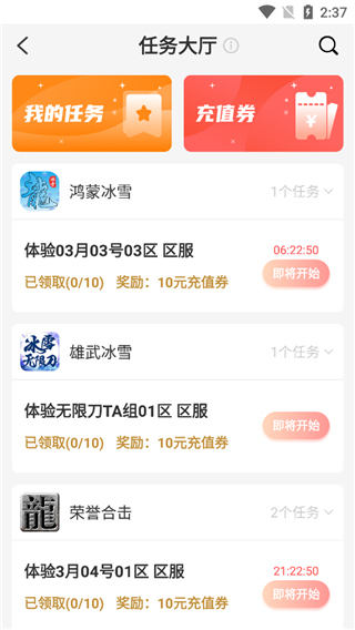 996传奇游戏平台