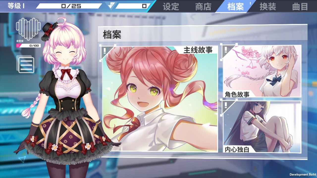 心音計(jì)劃國際服