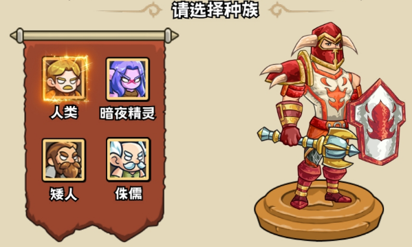 青岛工业app开发公司英雄冒险团官方正版