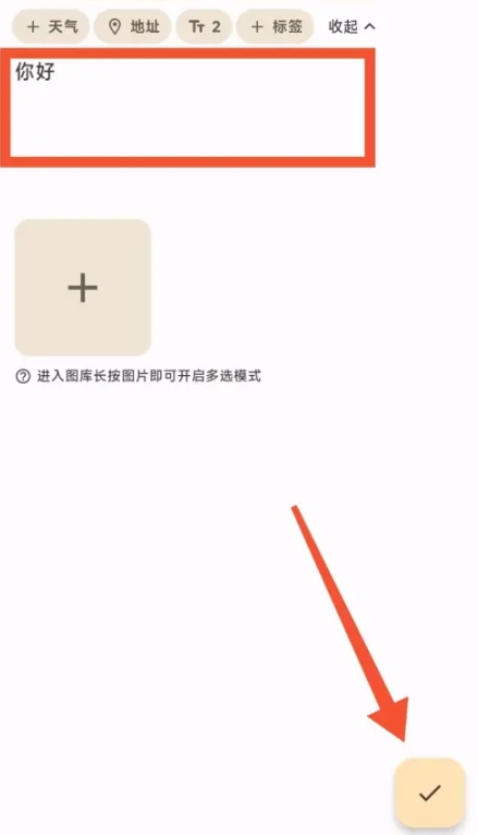 榴莲日记免费版