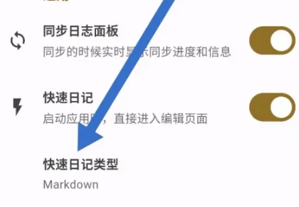 榴莲日记免费版