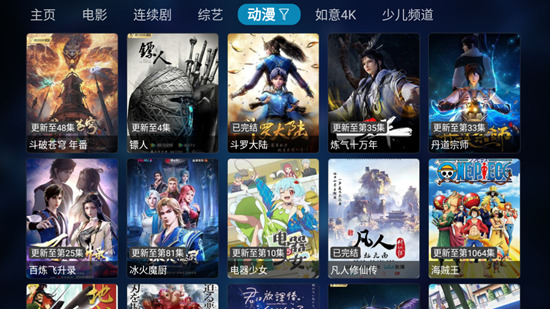 小螞蟻影院