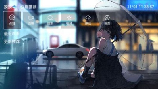 拿捏影视tv