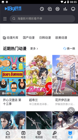 1891影视剧