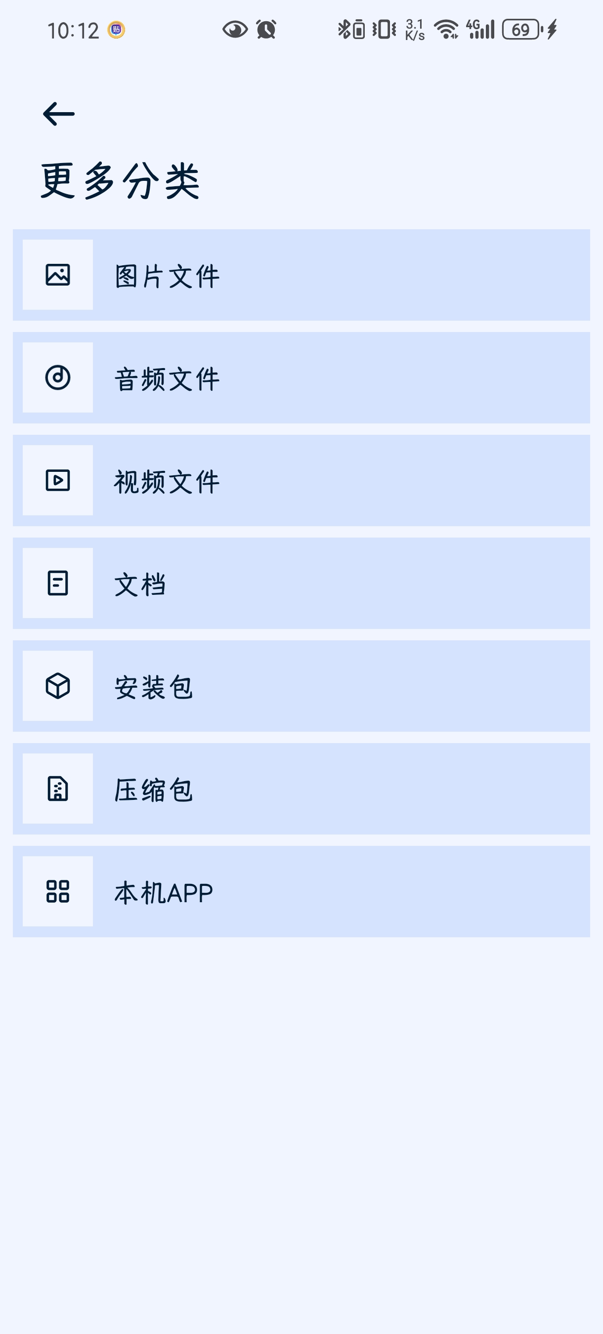 文件传输