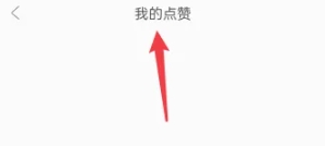 等魚短劇免費版