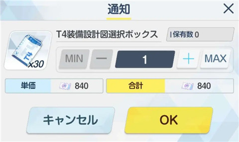 蔚蓝档案日服官方版