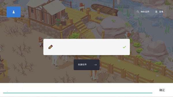 袖珍城市建造模擬器