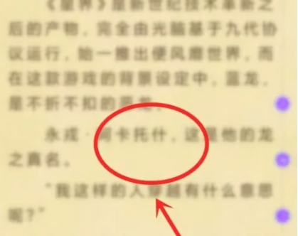 少年梦阅读小说