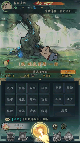 寻道大千国际服免费版