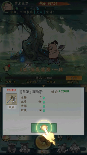 寻道大千国际服免费版