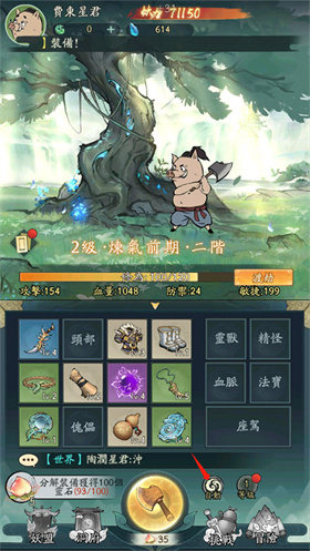 寻道大千国际服免费版