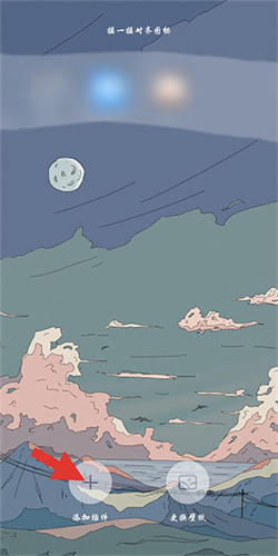 小组件盒子软件