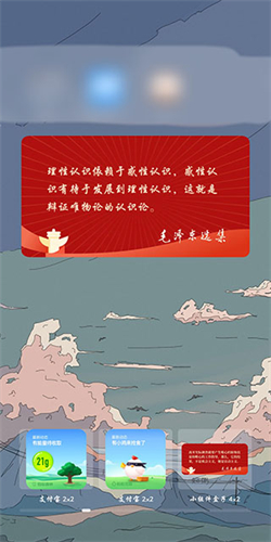 小组件盒子软件