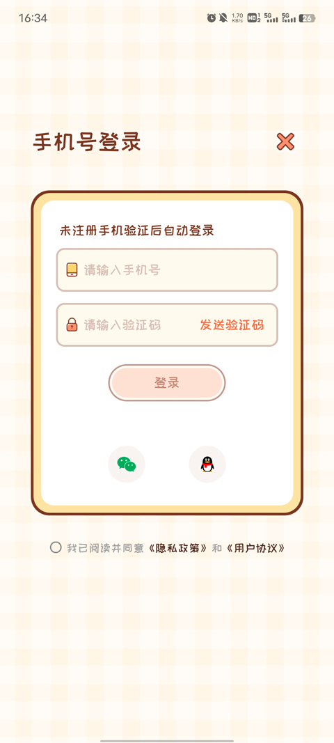 MeYou记录