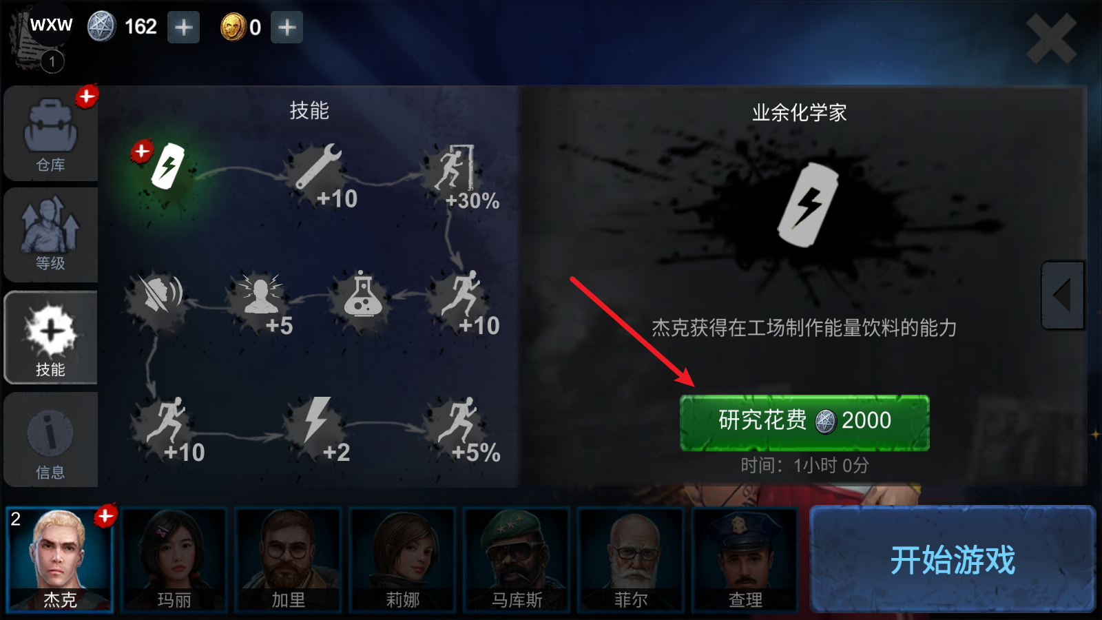 恐怖領域官方版