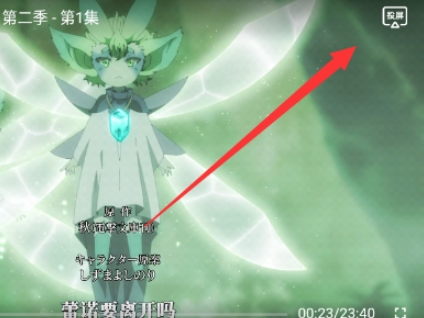 当鸟动漫免费版