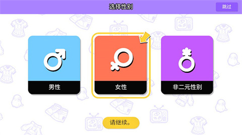 碧优蒂的世界星夜童话季
