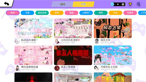 碧优蒂的世界星夜童话季
