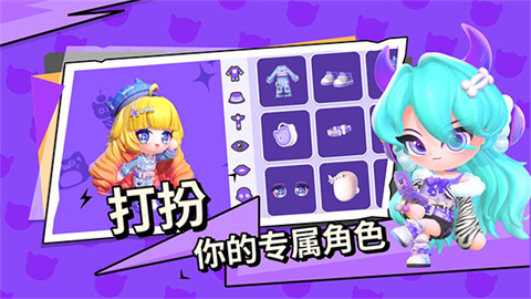 碧优蒂的世界星夜童话季