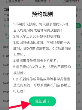 斑斑驾道
