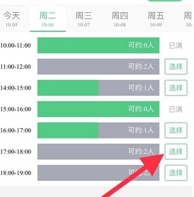 斑斑驾道