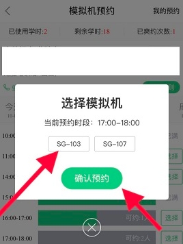 斑斑驾道