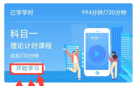 斑斑驾道
