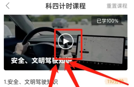 斑斑驾道