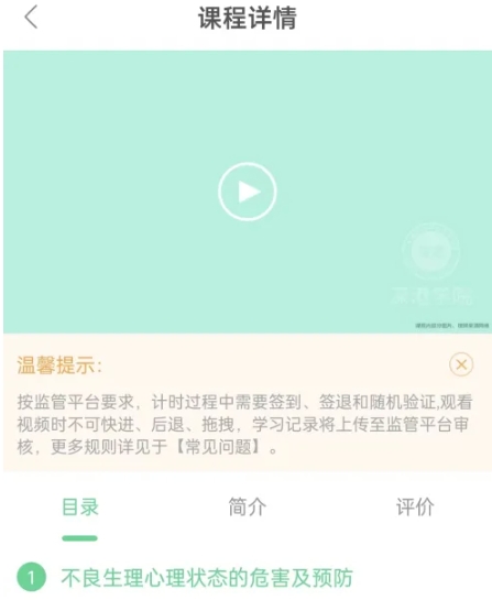 斑斑驾道