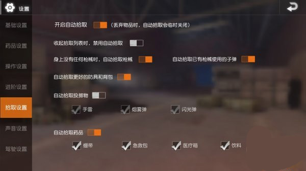 pubg體驗服國際服