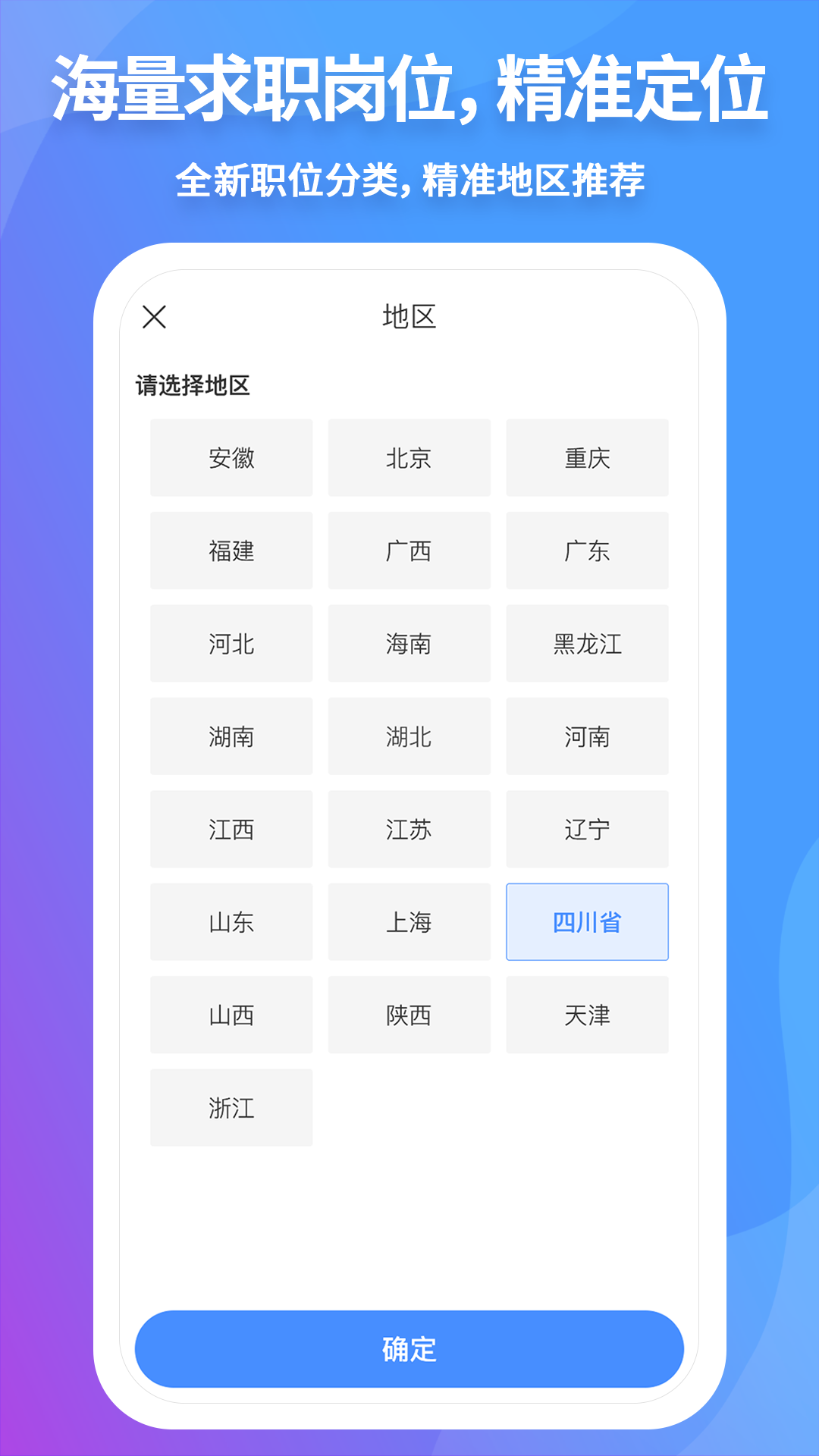 小护圈