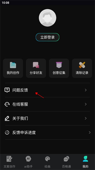 文案寶