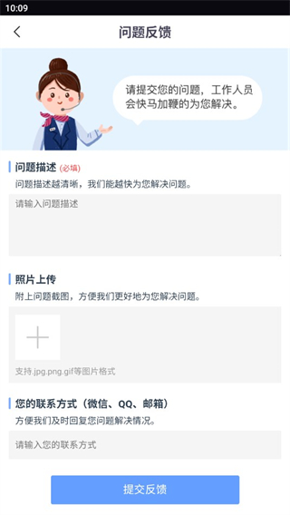 文案寶