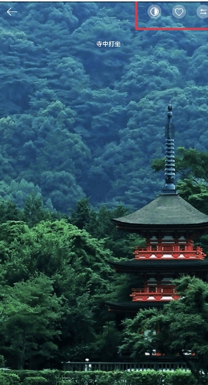 白噪音