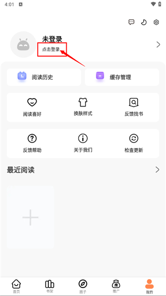 漫千绘漫画