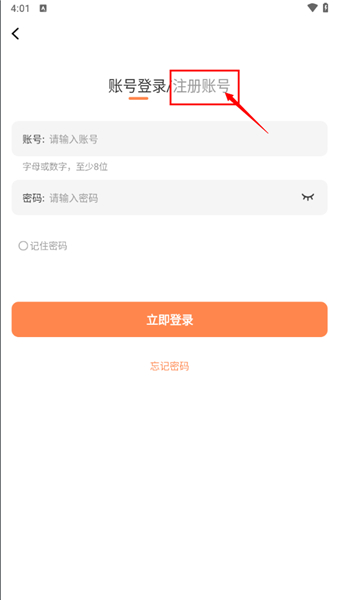 漫千绘漫画