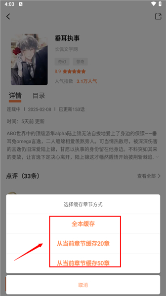 漫千绘漫画