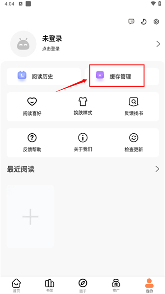 漫千绘漫画