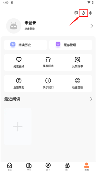 漫千绘漫画