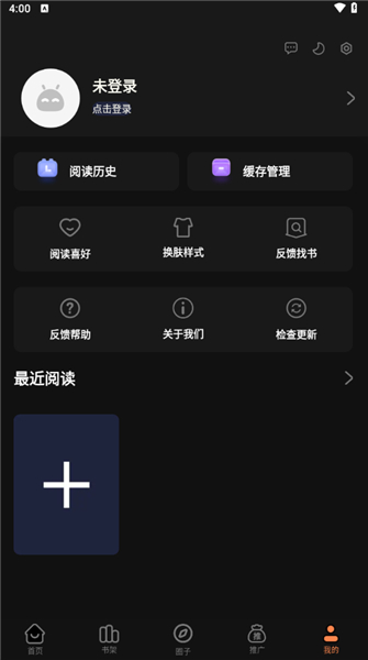 漫千绘漫画