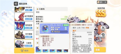 彩虹橙官方版