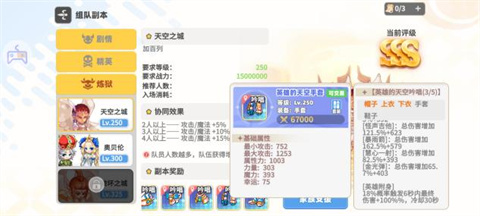 彩虹橙官方版