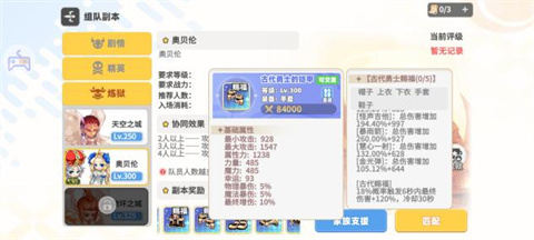 彩虹橙官方版
